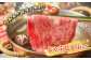 人気 和牛  長崎和牛 希少 柔らかい やわらかい 贈り物 ギフト  肉 お祝い