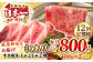 人気 和牛  長崎和牛 希少 柔らかい やわらかい 贈り物 ギフト  肉 お祝い