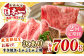 人気 和牛  長崎和牛 希少 柔らかい やわらかい 贈り物 ギフト  肉 お祝い