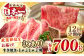 人気 和牛  長崎和牛 希少 柔らかい やわらかい 贈り物 ギフト  肉 お祝い