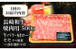 人気 和牛  長崎和牛 希少 柔らかい やわらかい 贈り物 ギフト  肉 お祝い