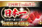 人気 和牛  長崎和牛 希少 柔らかい やわらかい 贈り物 ギフト  肉 お祝い
