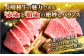 人気 和牛  長崎和牛 希少 柔らかい やわらかい 贈り物 ギフト  肉 お祝い