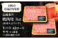 人気 和牛  長崎和牛 希少 柔らかい やわらかい 贈り物 ギフト  肉 お祝い