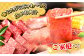 人気 和牛  長崎和牛 希少 柔らかい やわらかい 贈り物 ギフト  肉 お祝い