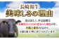 人気 和牛  長崎和牛 希少 柔らかい やわらかい 贈り物 ギフト  肉 お祝い