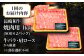 人気 和牛  長崎和牛 希少 柔らかい やわらかい 贈り物 ギフト  肉 お祝い