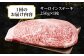 ステーキ 人気 和牛  長崎和牛 希少 柔らかい やわらかい 贈り物 ギフト  