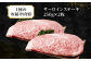 ステーキ 人気 和牛  長崎和牛 希少 柔らかい やわらかい 贈り物 ギフト  