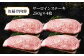 ステーキ 人気 和牛  長崎和牛 希少 柔らかい やわらかい 贈り物 ギフト  