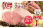 ステーキ 人気 和牛  長崎和牛 希少 柔らかい やわらかい 贈り物 ギフト  