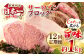 ステーキ 人気 和牛  長崎和牛 希少 柔らかい やわらかい 贈り物 ギフト  