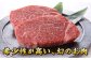 ステーキ 人気 和牛  長崎和牛 希少 柔らかい やわらかい 贈り物 ギフト  