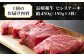 ステーキ 人気 和牛  長崎和牛 希少 柔らかい やわらかい 贈り物 ギフト  