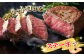 ステーキ 人気 和牛  長崎和牛 希少 柔らかい やわらかい 贈り物 ギフト  