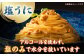 人気   うに ウニ 雲丹  新鮮 海鮮 特産品 贈り物 ギフト   魚介 
