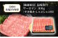 人気 和牛  長崎和牛 希少 柔らかい やわらかい 贈り物 ギフト  肉 お祝い
