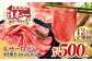人気 和牛  長崎和牛 希少 柔らかい やわらかい 贈り物 ギフト  肉 お祝い