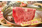人気 和牛  長崎和牛 希少 柔らかい やわらかい 贈り物 ギフト  肉 お祝い