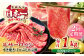 人気 和牛  長崎和牛 希少 柔らかい やわらかい 贈り物 ギフト  肉 お祝い