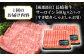 人気 和牛  長崎和牛 希少 柔らかい やわらかい 贈り物 ギフト  肉 お祝い
