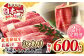 人気 和牛  長崎和牛 希少 柔らかい やわらかい 贈り物 ギフト  肉 お祝い
