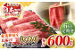 人気 和牛  長崎和牛 希少 柔らかい やわらかい 贈り物 ギフト  肉 お祝い