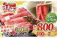 人気 和牛  長崎和牛 希少 柔らかい やわらかい 贈り物 ギフト  肉 お祝い