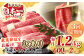人気 和牛  長崎和牛 希少 柔らかい やわらかい 贈り物 ギフト  肉 お祝い