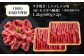 人気 和牛  長崎和牛 希少 柔らかい やわらかい 贈り物 ギフト  肉 お祝い