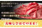 人気 和牛  長崎和牛 希少 柔らかい やわらかい 贈り物 ギフト  肉 お祝い