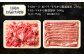 人気 和牛  長崎和牛 希少 柔らかい やわらかい 贈り物 ギフト  肉 お祝い