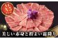 ステーキ 人気 和牛  長崎和牛 希少 柔らかい やわらかい 贈り物 ギフト  