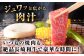 ステーキ 人気 和牛  長崎和牛 希少 柔らかい やわらかい 贈り物 ギフト  