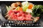 人気 和牛  長崎和牛 希少 柔らかい やわらかい 贈り物 ギフト  肉 お祝い
