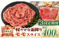 人気 和牛  長崎和牛 希少 柔らかい やわらかい 贈り物 ギフト  肉 お祝い