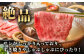 人気 和牛  長崎和牛 希少 柔らかい やわらかい 贈り物 ギフト  肉 お祝い
