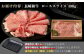 人気 和牛  長崎和牛 希少 柔らかい やわらかい 贈り物 ギフト  肉 お祝い