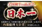 人気 和牛  長崎和牛 希少 柔らかい やわらかい 贈り物 ギフト  肉 お祝い