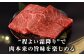 ステーキ 人気 和牛  長崎和牛 希少 柔らかい やわらかい 贈り物 ギフト  