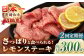 ステーキ 人気 和牛  長崎和牛 希少 柔らかい やわらかい 贈り物 ギフト  
