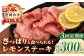 ステーキ 人気 和牛  長崎和牛 希少 柔らかい やわらかい 贈り物 ギフト  