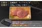 ステーキ 人気 和牛  長崎和牛 希少 柔らかい やわらかい 贈り物 ギフト  