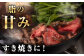 ステーキ 人気 和牛  長崎和牛 希少 柔らかい やわらかい 贈り物 ギフト  