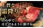 ステーキ 人気 和牛  長崎和牛 希少 柔らかい やわらかい 贈り物 ギフト  