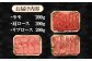 人気 和牛  長崎和牛 希少 柔らかい やわらかい 贈り物 ギフト  肉 お祝い