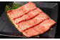 人気 和牛  長崎和牛 希少 柔らかい やわらかい 贈り物 ギフト  肉 お祝い