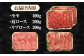 人気 和牛  長崎和牛 希少 柔らかい やわらかい 贈り物 ギフト  肉 お祝い