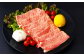 人気 和牛  長崎和牛 希少 柔らかい やわらかい 贈り物 ギフト  肉 お祝い