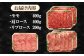 人気 和牛  長崎和牛 希少 柔らかい やわらかい 贈り物 ギフト  肉 お祝い
